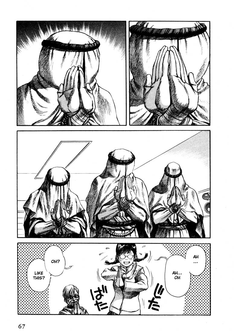 Leviathan Chapter 30.2 page 29 - Chapter 30 v2 : funeral procession (1)