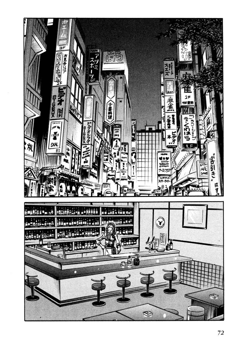 Leviathan Chapter 31.2 page 2 - Chapter 31 v2 : funeral procession (2)