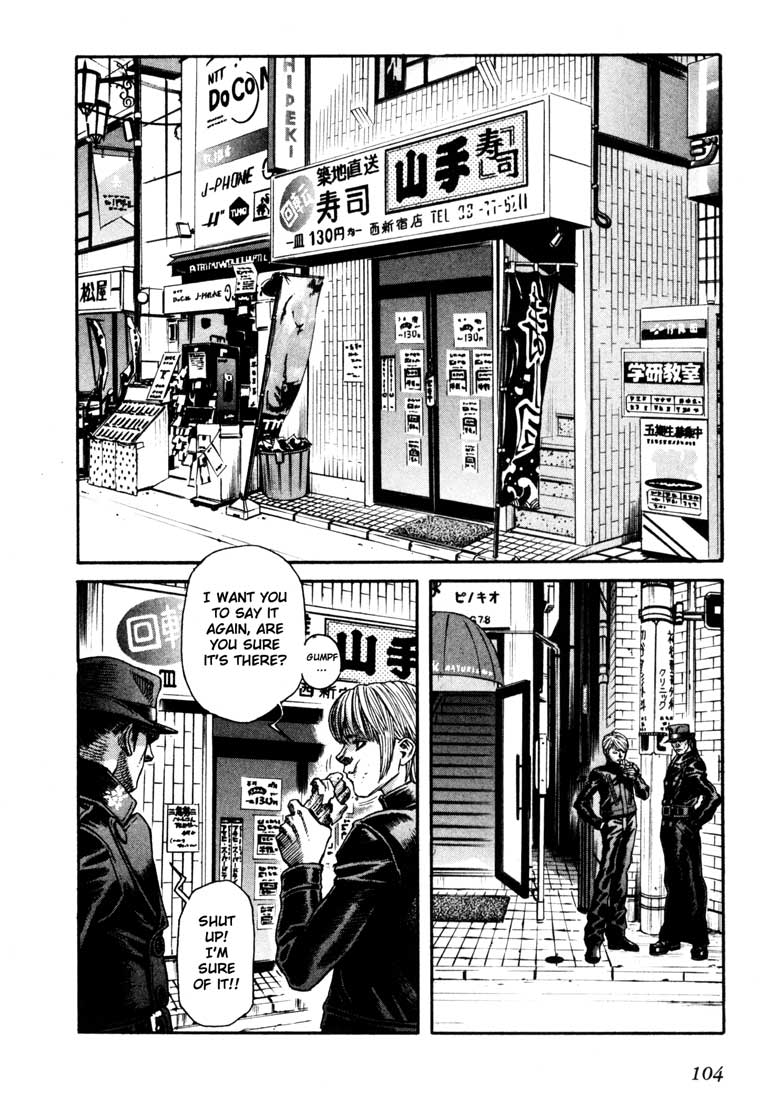 Leviathan Chapter 32.2 page 2 - Chapter 32 v2 : Right angle (1)