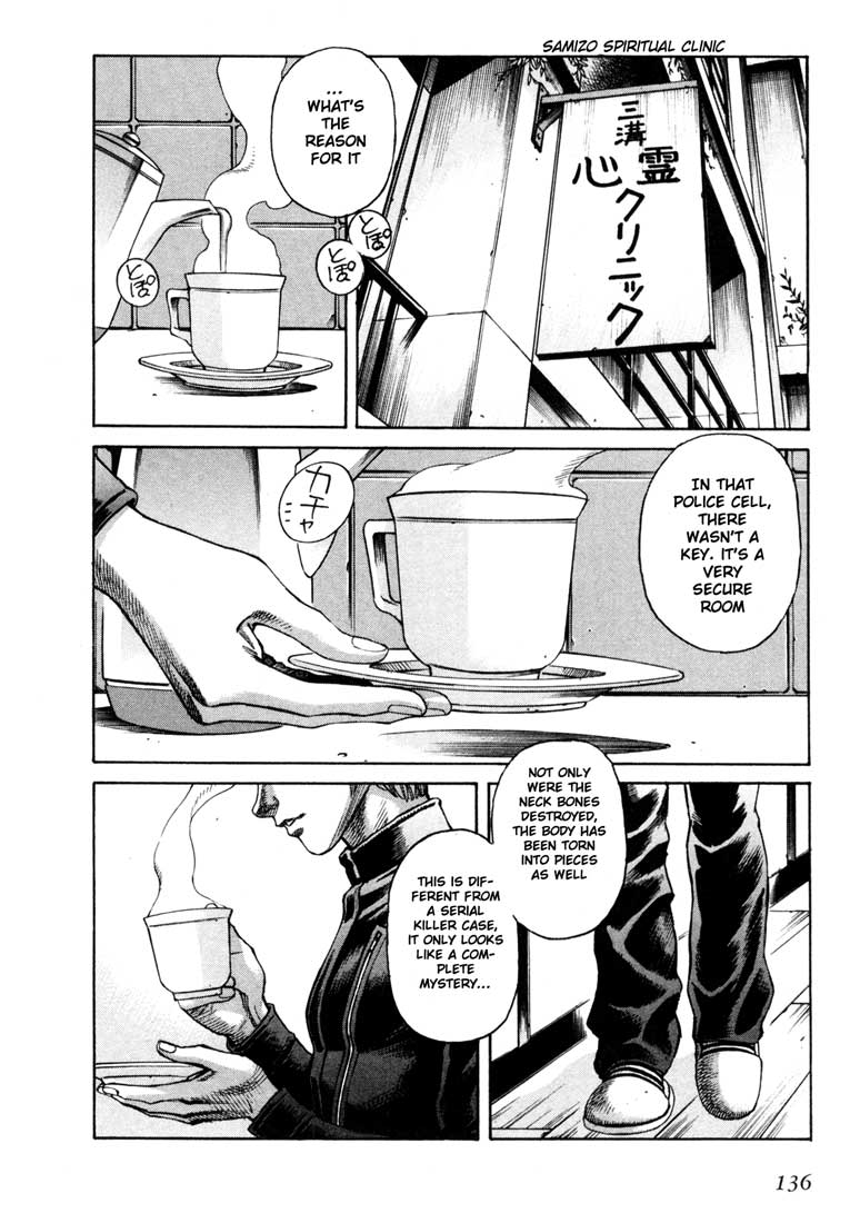 Leviathan Chapter 33.2 page 2 - Chapter 33 v2 : Right angle (2)
