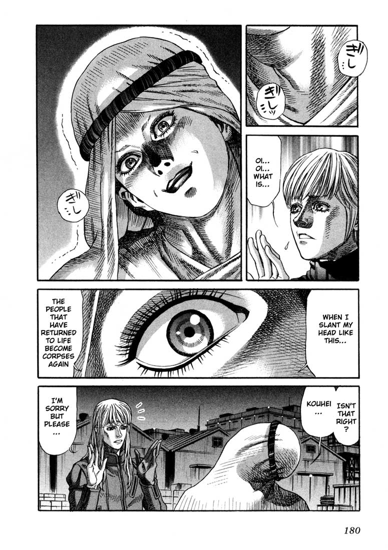 Leviathan Chapter 34.2 page 12 - Chapter 34 v2 : Right angle (3)