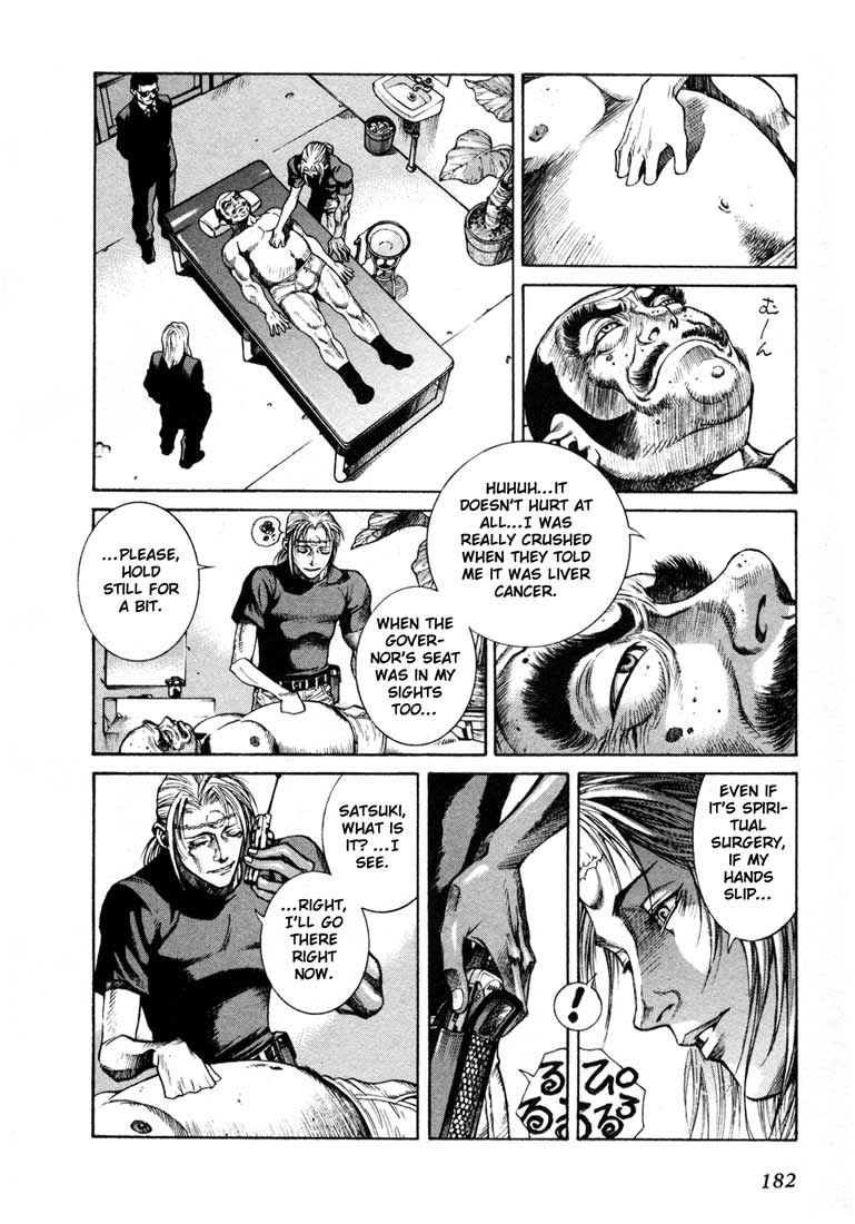 Leviathan Chapter 4.2 page 47 - Chapter 4 v2 : The dwarf Hartozeka(2)