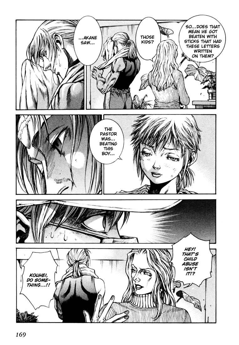 Leviathan Chapter 4.5 page 34 - Chapter 4.5 : File 0: Leviathan