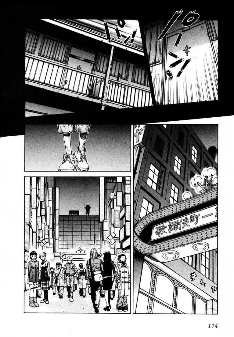 Leviathan Chapter 4.5 page 39 - Chapter 4.5 : File 0: Leviathan
