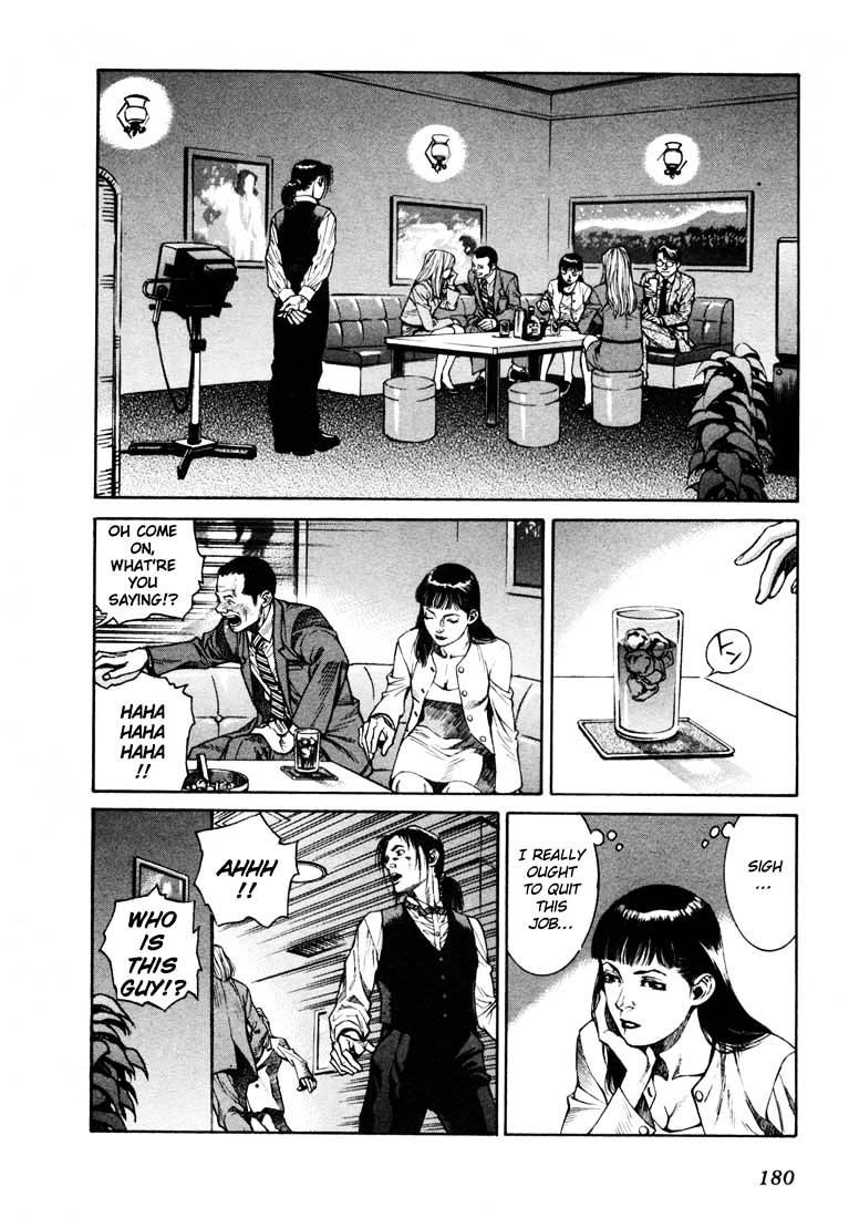 Leviathan Chapter 4.5 page 45 - Chapter 4.5 : File 0: Leviathan