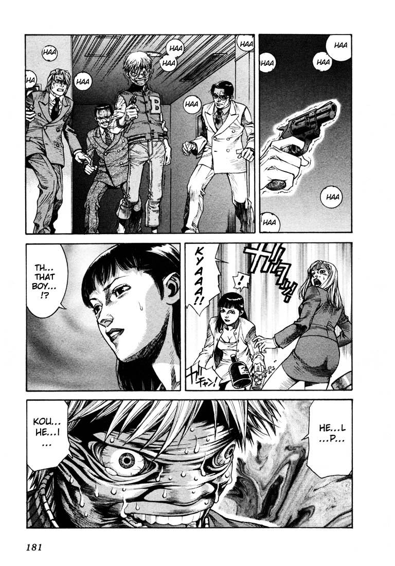 Leviathan Chapter 4.5 page 46 - Chapter 4.5 : File 0: Leviathan