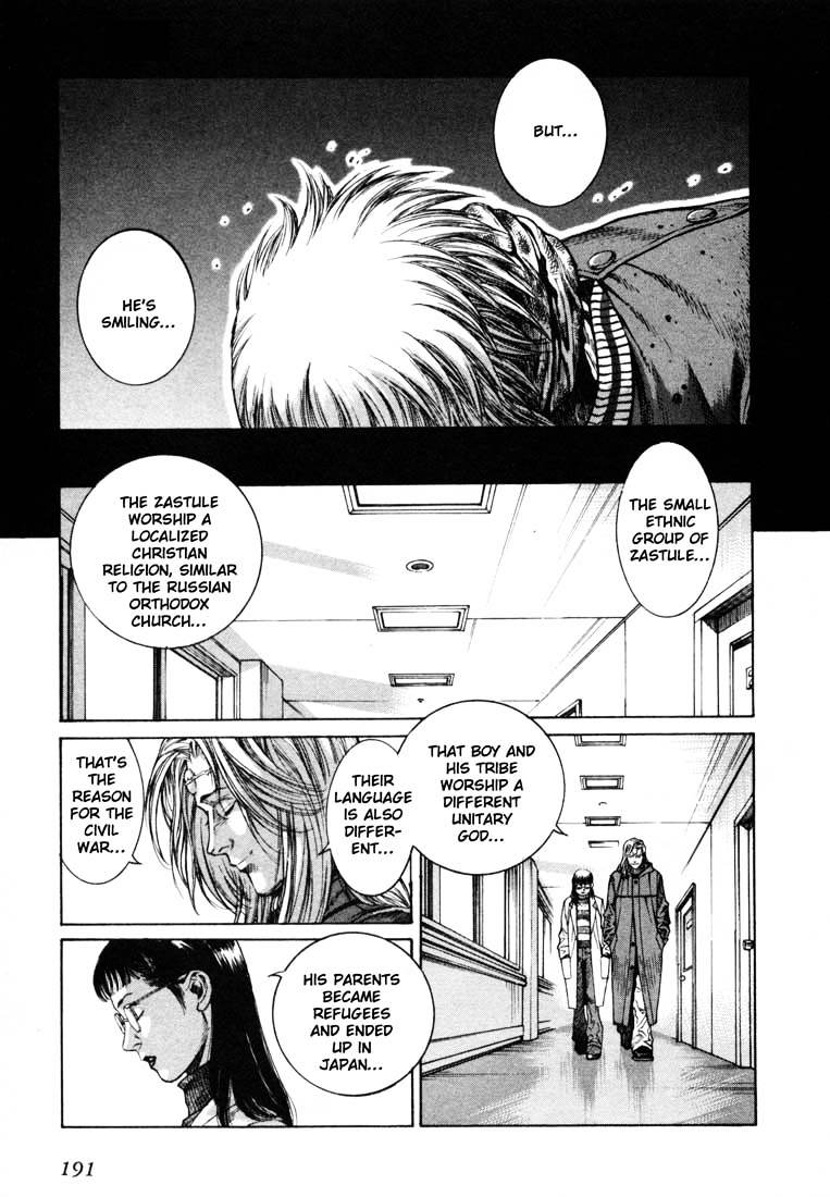 Leviathan Chapter 4.5 page 56 - Chapter 4.5 : File 0: Leviathan