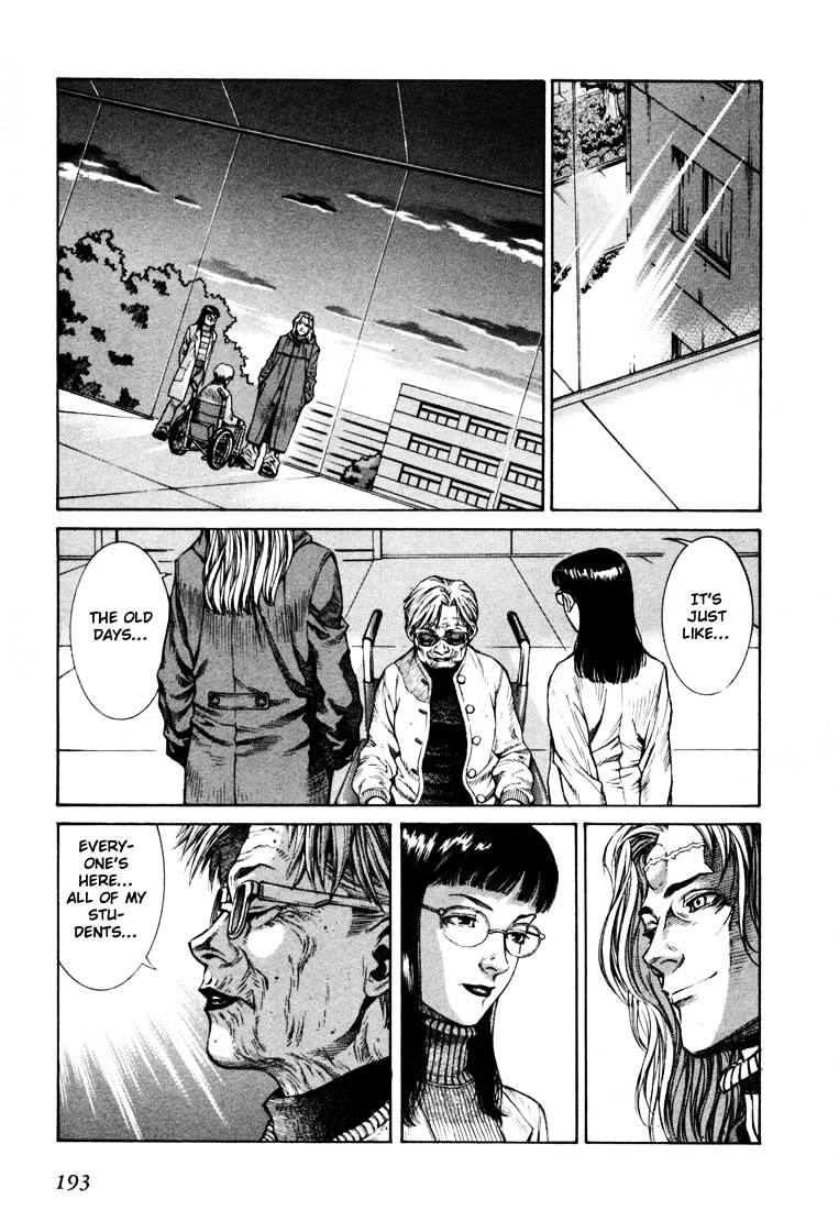 Leviathan Chapter 4.5 page 58 - Chapter 4.5 : File 0: Leviathan