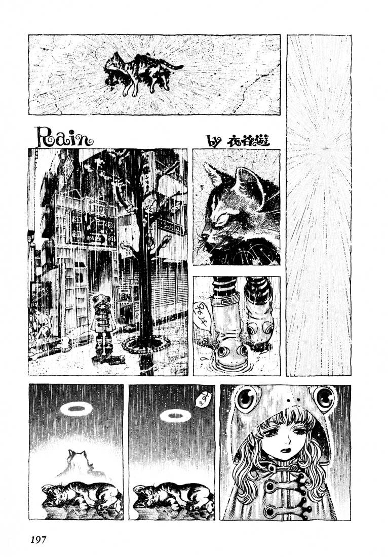 Leviathan Chapter 40.5 page 5 - Chapter 40.5 : Extra