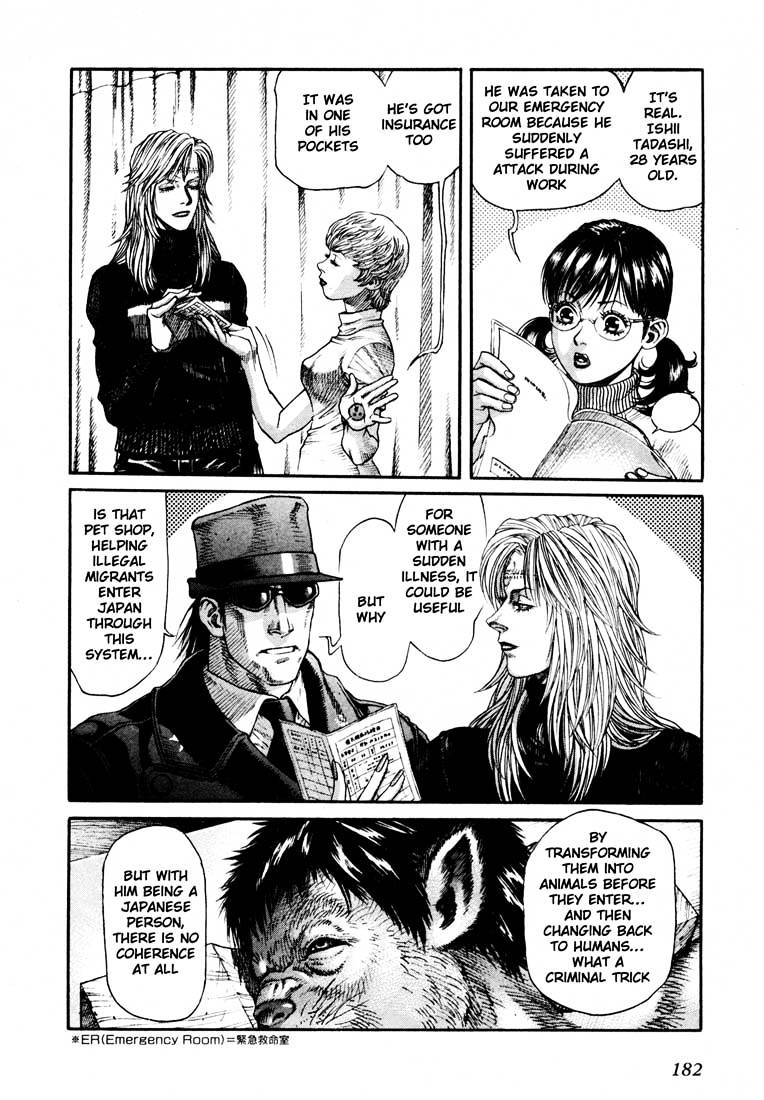 Leviathan Chapter 40 page 22 - Chapter 40 : Lycaony (1)