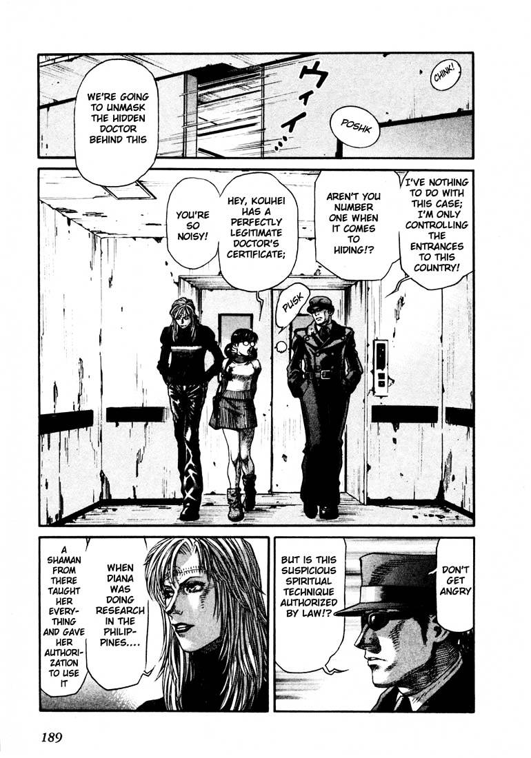 Leviathan Chapter 40 page 28 - Chapter 40 : Lycaony (1)