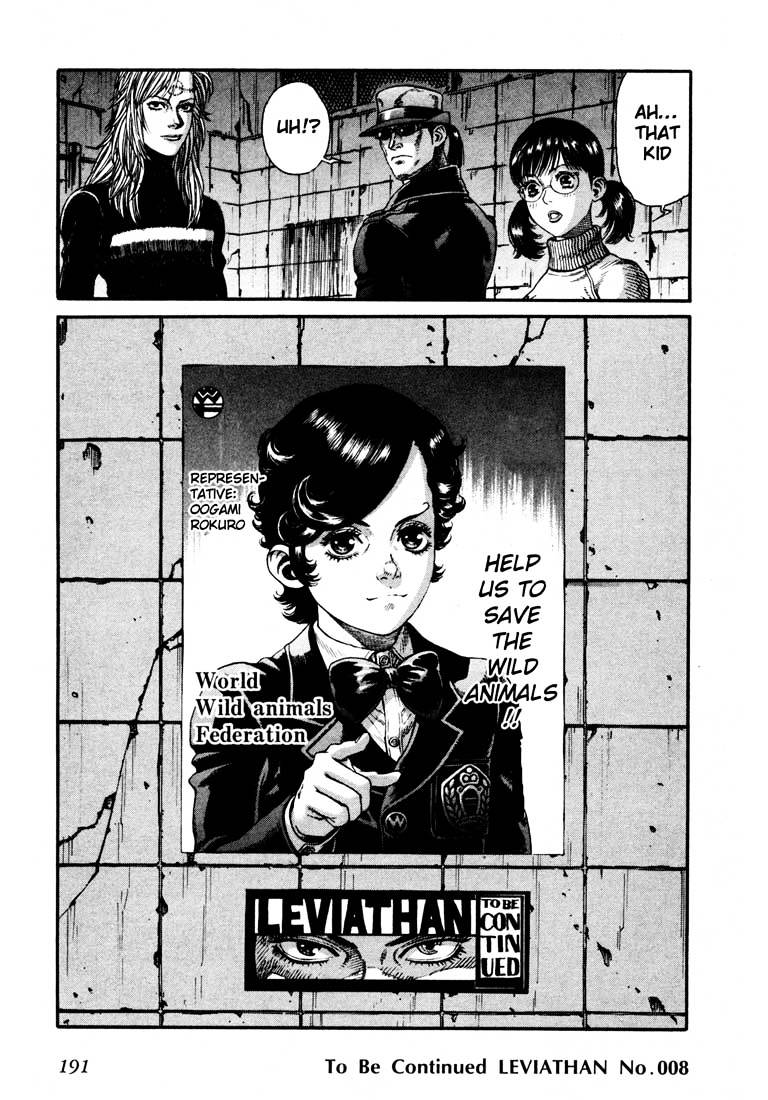 Leviathan Chapter 40 page 30 - Chapter 40 : Lycaony (1)