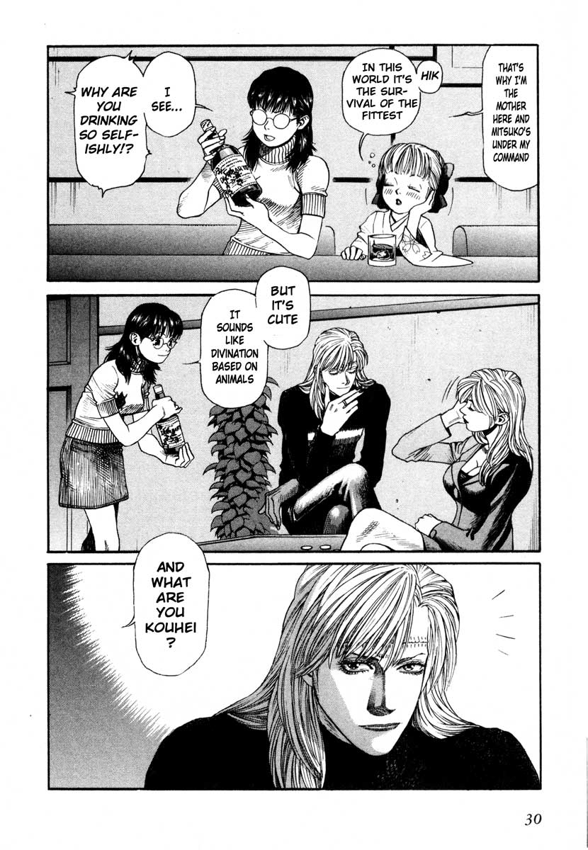 Leviathan Chapter 41.2 page 29 - Chapter 41 v2 : Lycaony (2)