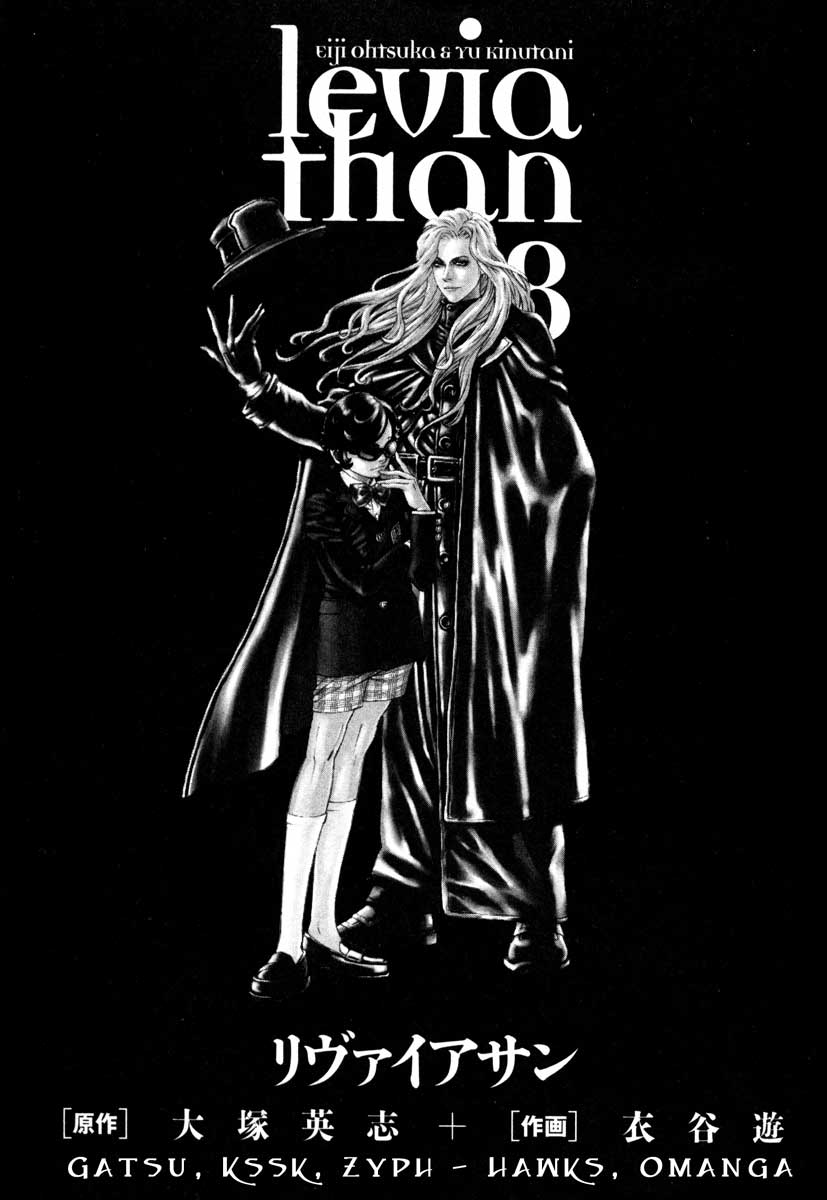 Leviathan Chapter 41.2 page 3 - Chapter 41 v2 : Lycaony (2)