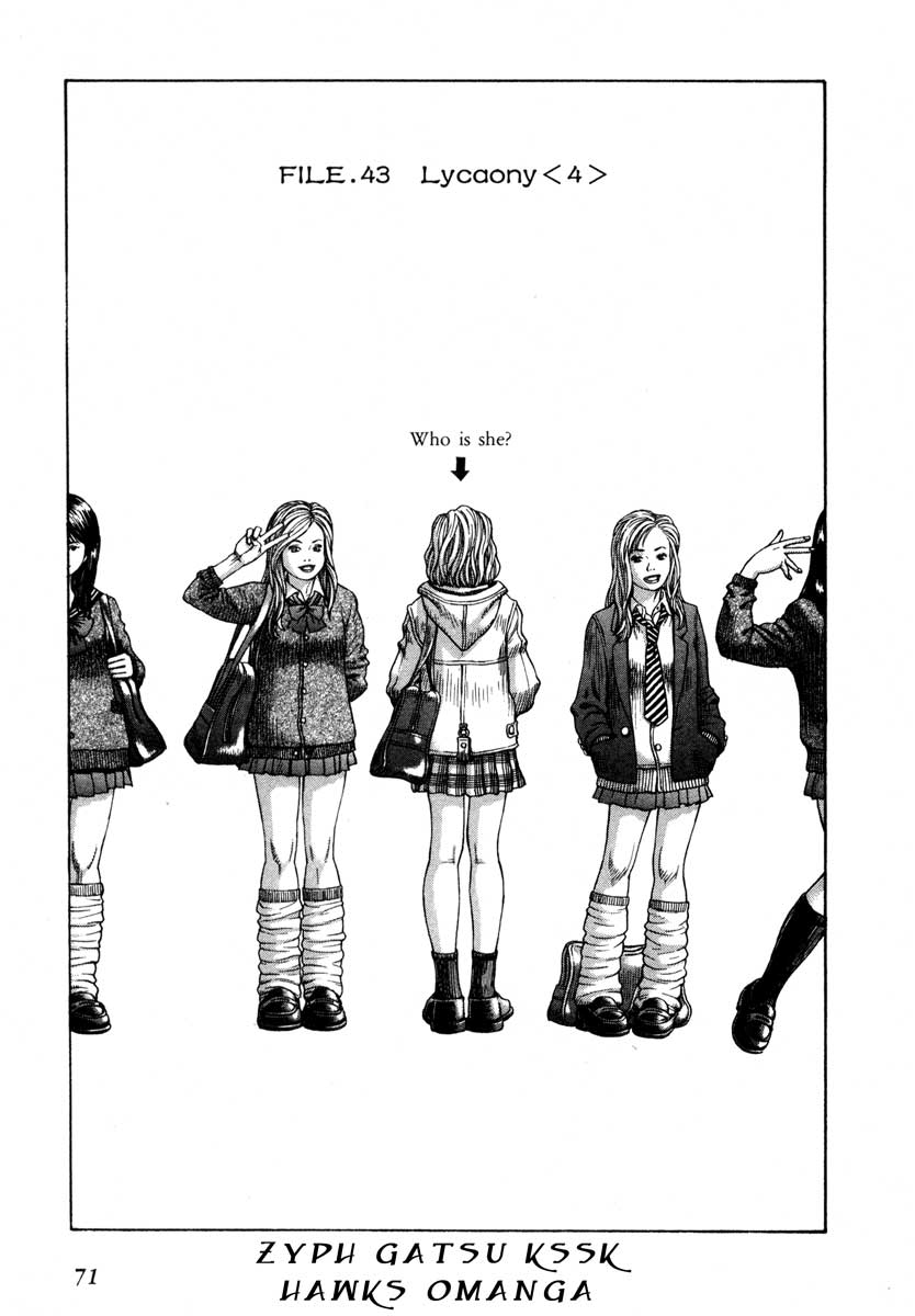 Leviathan Chapter 43.2 page 1 - Chapter 43 v2 : Lycaony (4)