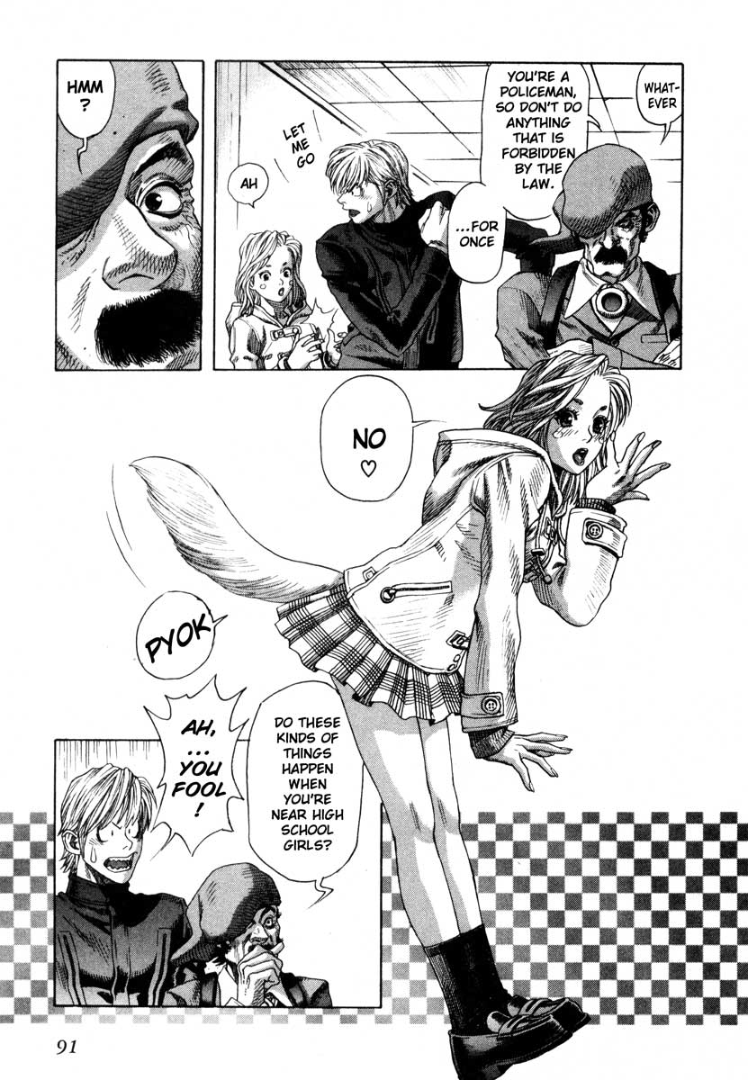 Leviathan Chapter 43.2 page 21 - Chapter 43 v2 : Lycaony (4)