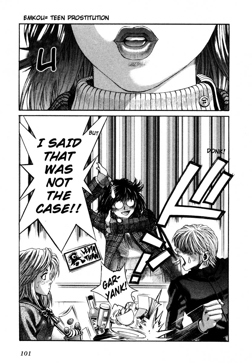 Leviathan Chapter 43.2 page 31 - Chapter 43 v2 : Lycaony (4)