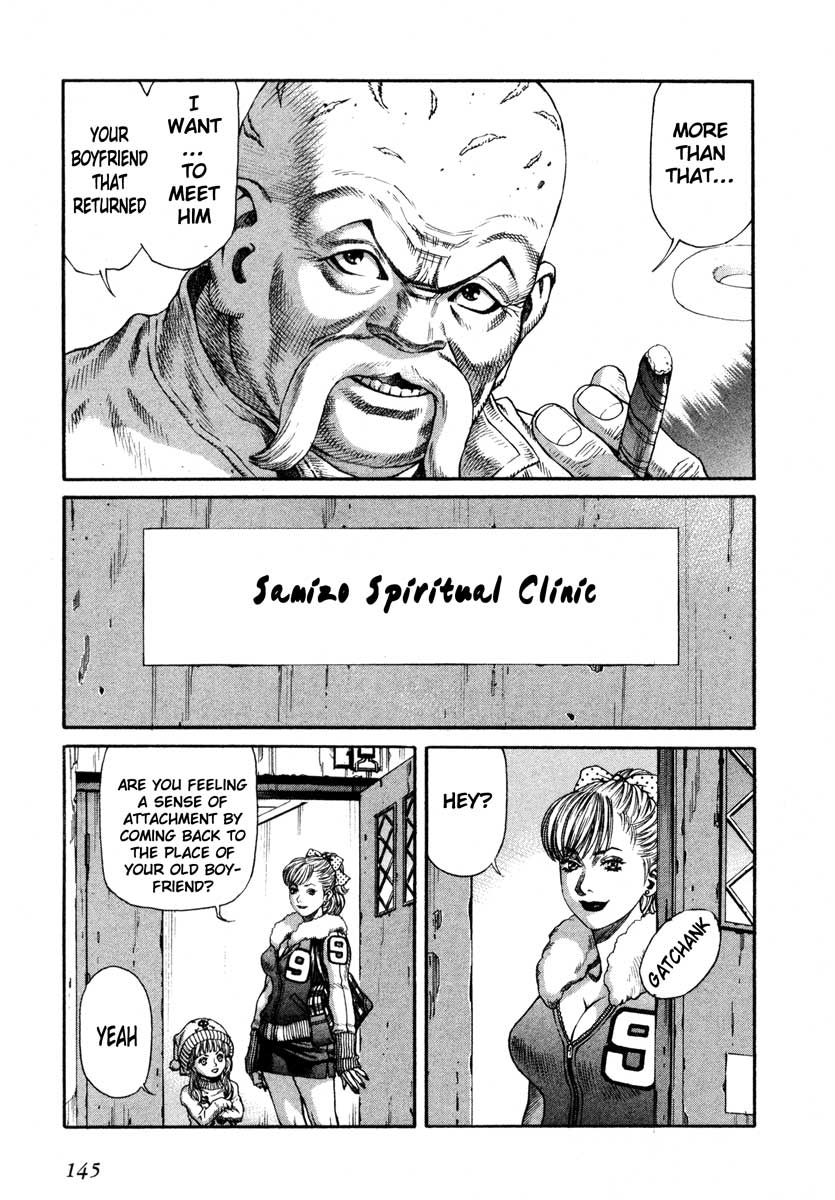 Leviathan Chapter 45 page 11 - Chapter 45 v2 : Attracted Smell (1)