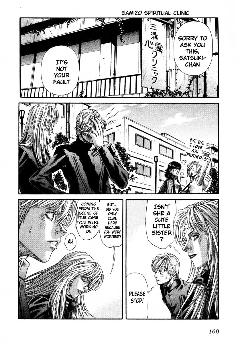Leviathan Chapter 45 page 26 - Chapter 45 v2 : Attracted Smell (1)