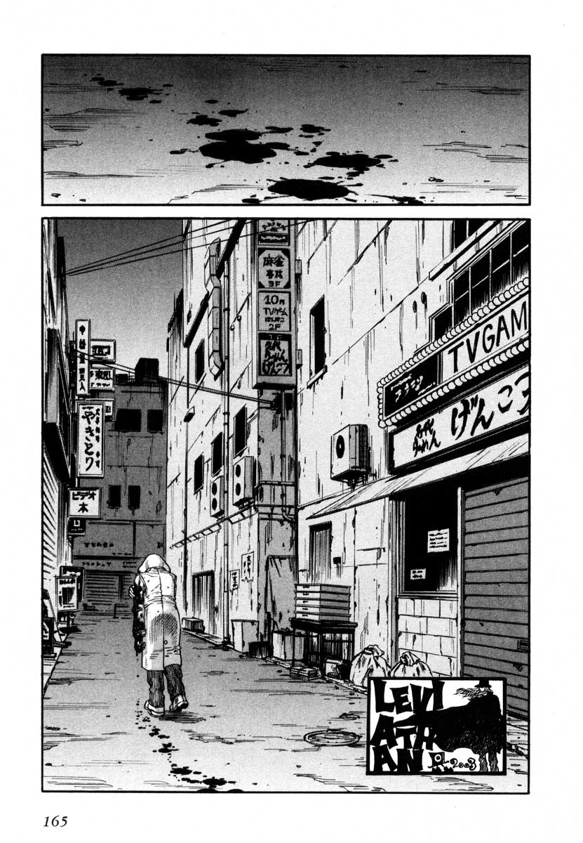 Leviathan Chapter 45 page 31 - Chapter 45 v2 : Attracted Smell (1)