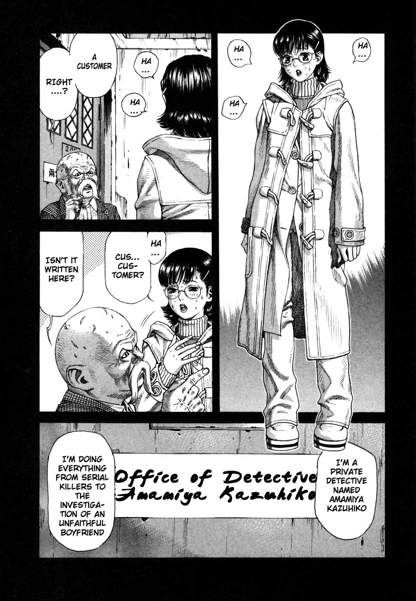 Leviathan Chapter 45 page 4 - Chapter 45 v2 : Attracted Smell (1)