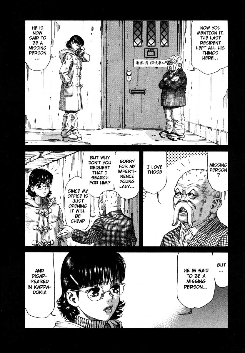 Leviathan Chapter 45 page 6 - Chapter 45 v2 : Attracted Smell (1)