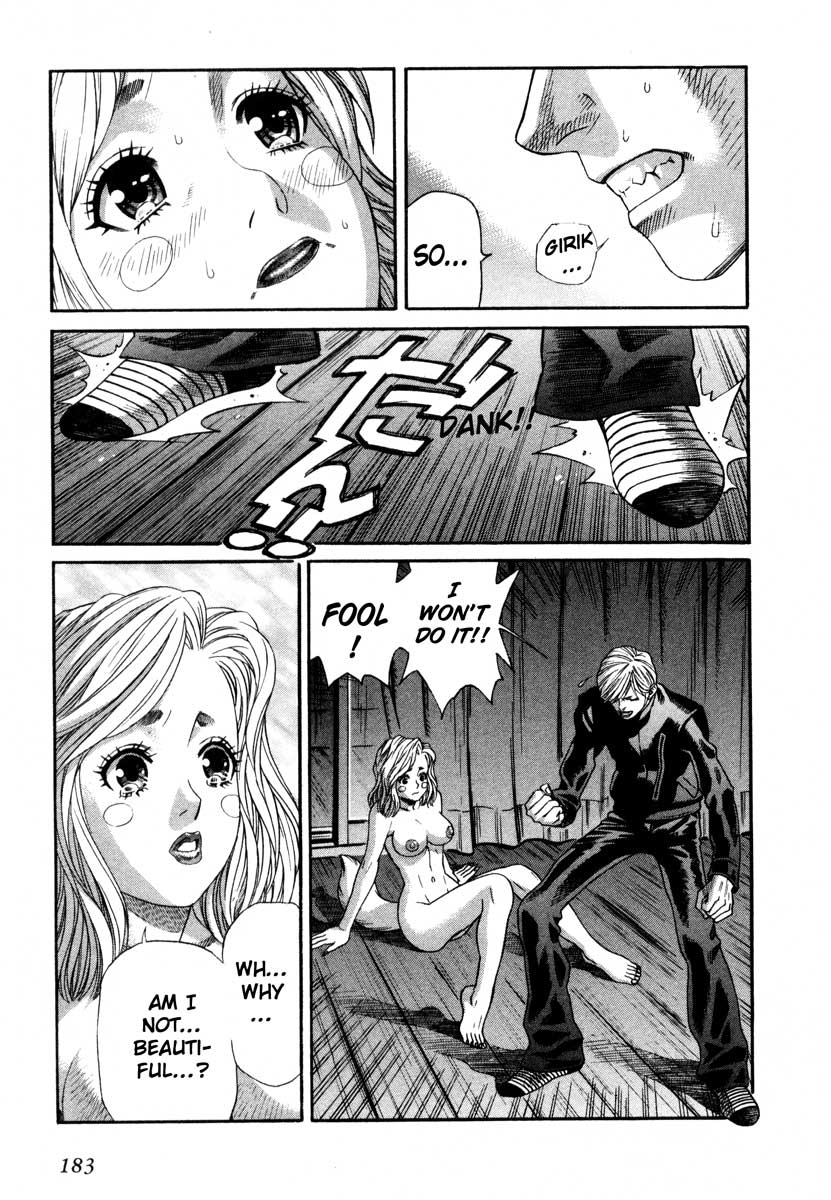 Leviathan Chapter 46.2 page 17 - Chapter 46 v2 : Attracted Smell (2)