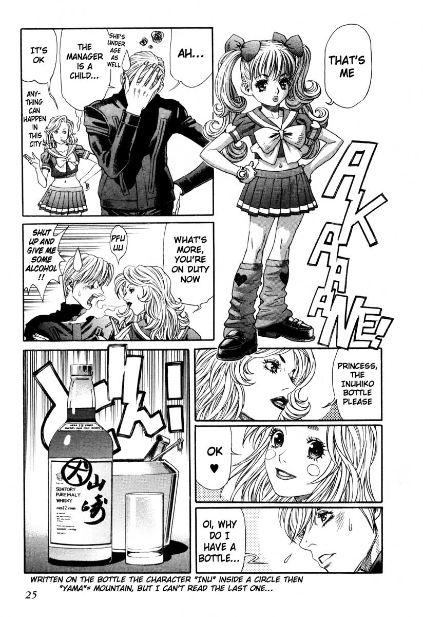 Leviathan Chapter 47.2 page 24 - Chapter 47 v2 : Attracted Smell (3)
