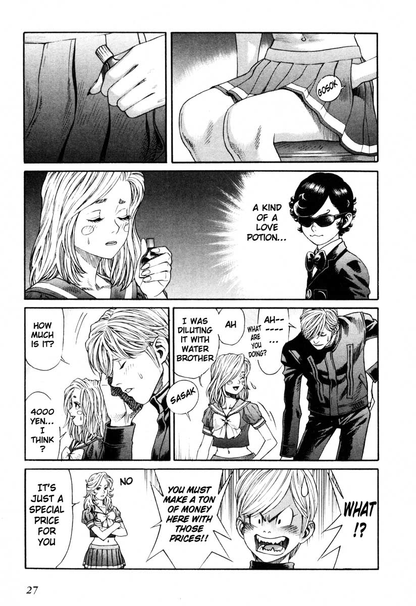 Leviathan Chapter 47.2 page 26 - Chapter 47 v2 : Attracted Smell (3)