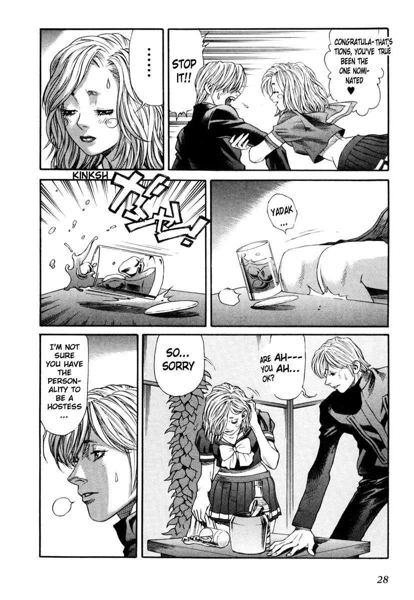 Leviathan Chapter 47.2 page 27 - Chapter 47 v2 : Attracted Smell (3)