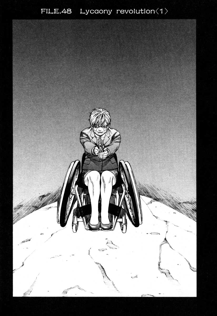 Leviathan Chapter 48.2 page 1 - Chapter 48 v2 : Lycaony revolution (1)