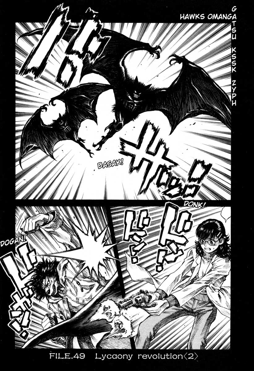 Leviathan Chapter 49.2 page 1 - Chapter 49 v2 : Lycaony revolution (2)