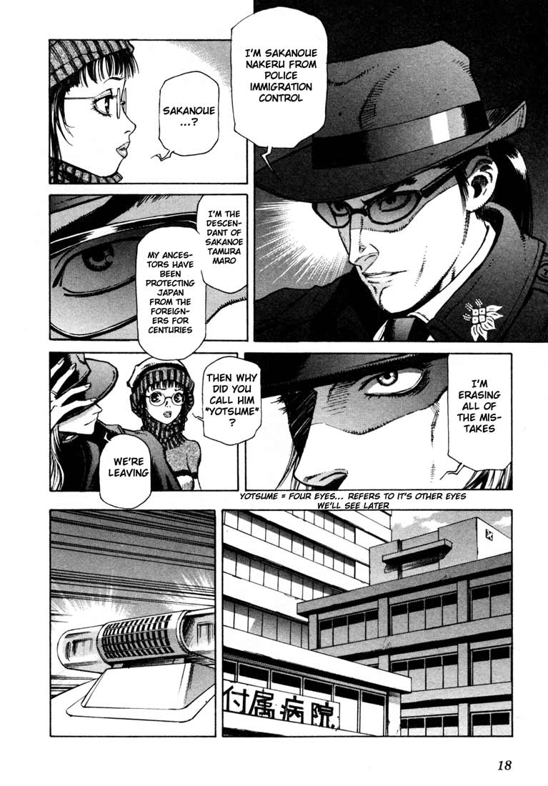 Leviathan Chapter 5.2 page 17 - Chapter 5 v2 : The Mask