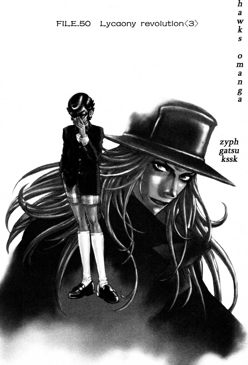Leviathan Chapter 50.2 page 1 - Chapter 50 v2 : Lycaony revolution (3)