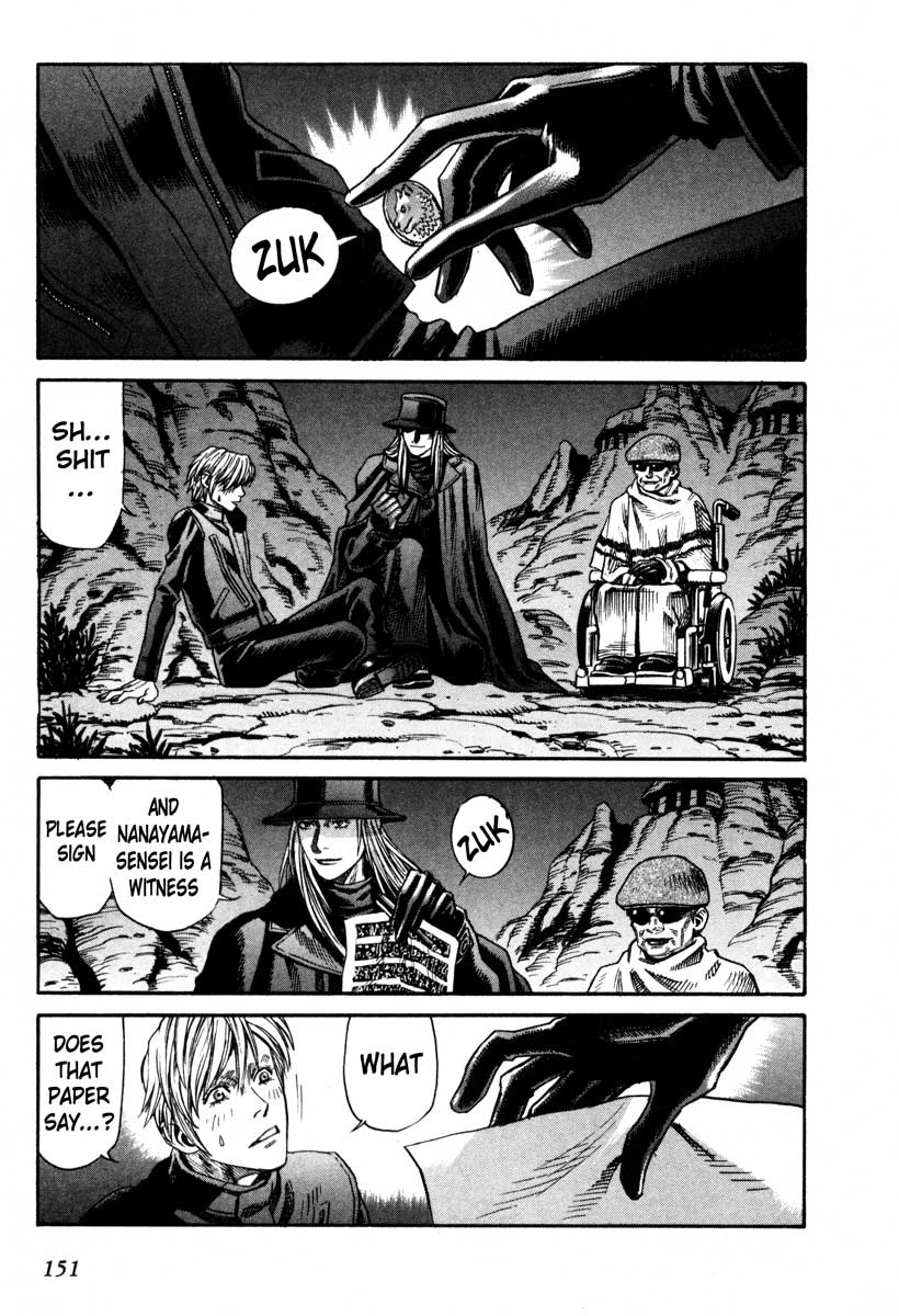 Leviathan Chapter 51.2 page 17 - Chapter 51 v2 : Lycaony revolution (4)