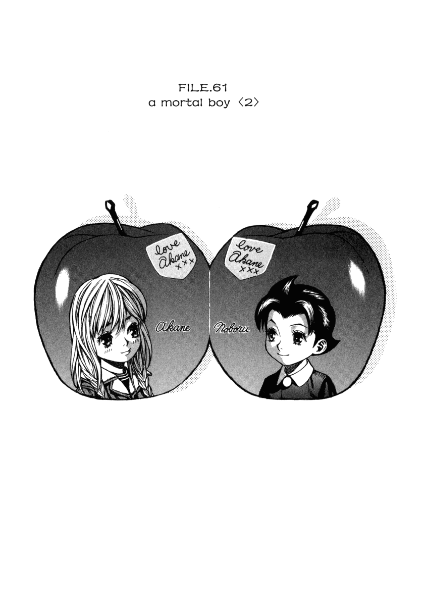 Leviathan Chapter 61.2 page 1 - Chapter 61 v2 : a mortal boy (2)