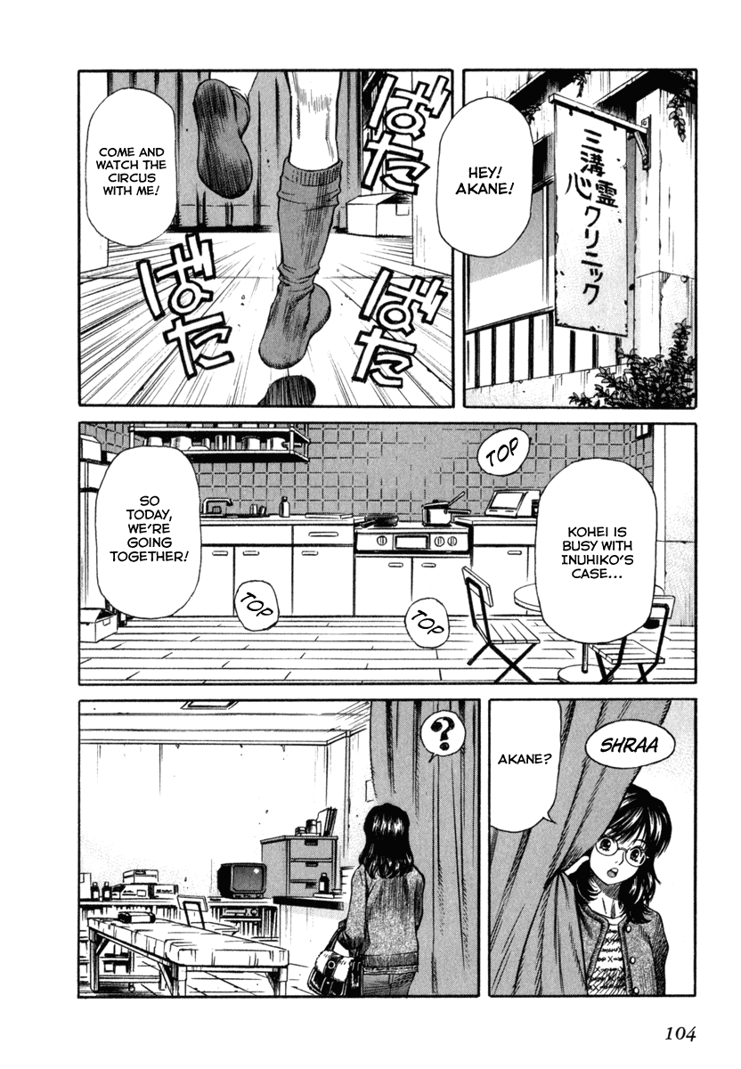 Leviathan Chapter 62.2 page 2 - Chapter 62 v2 : a mortal boy (3)