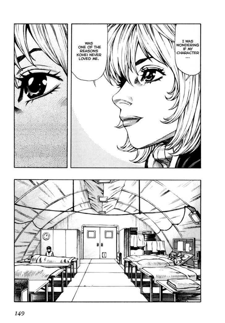 Leviathan Chapter 63 page 15 - Chapter 63 : Guardians Seven