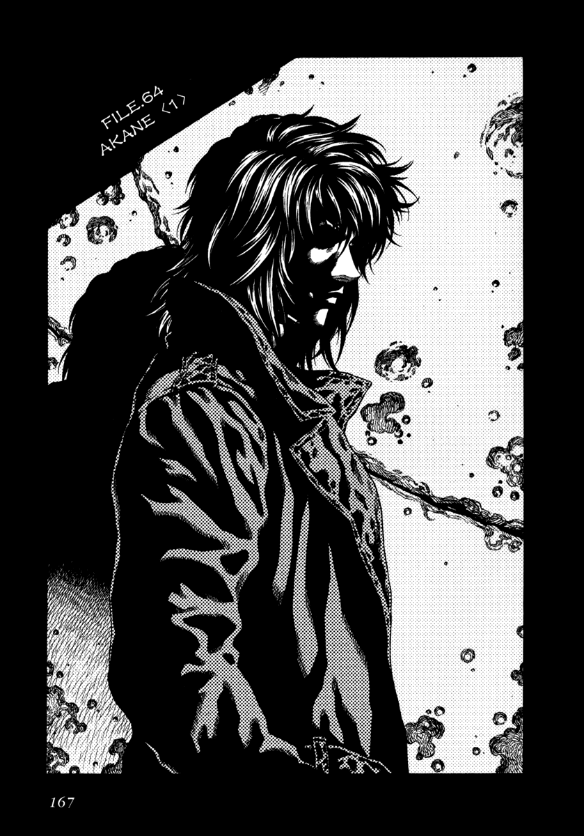Leviathan Chapter 64.2 page 1 - Chapter 64 v2 : Akane (1)