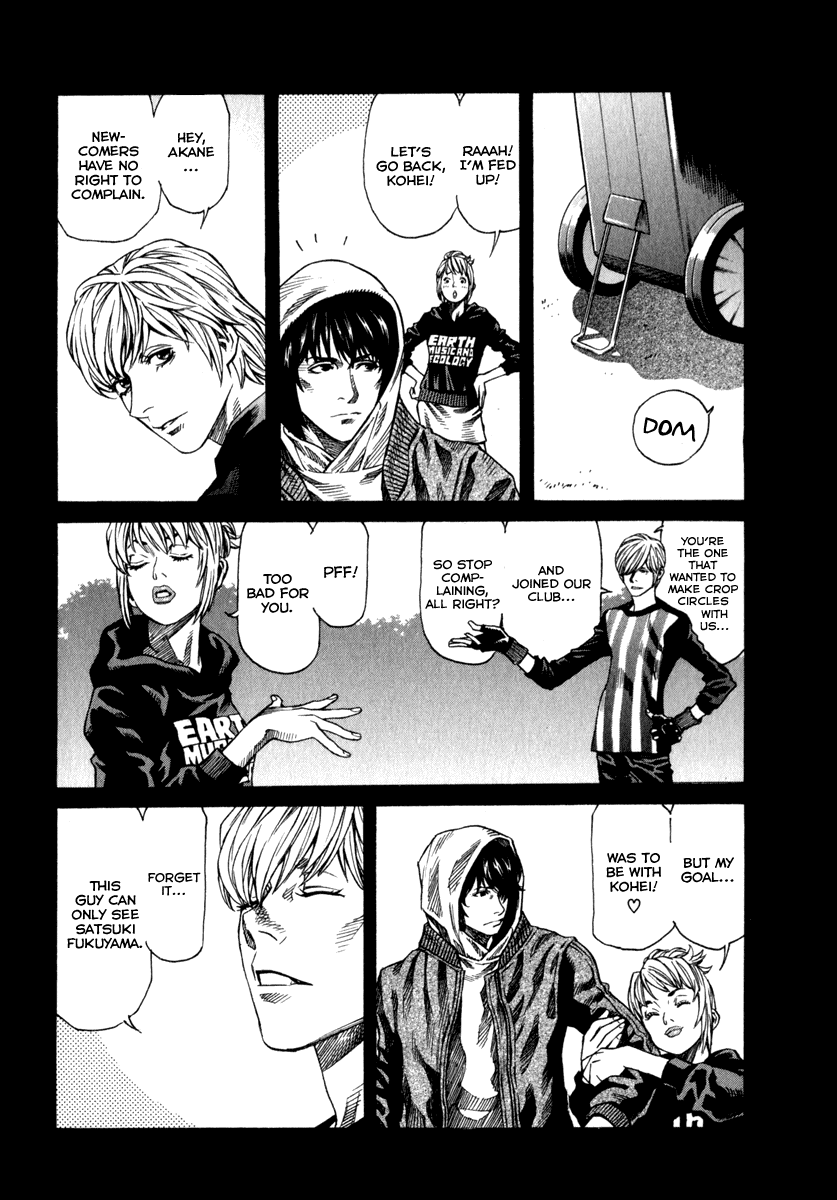Leviathan Chapter 64.2 page 15 - Chapter 64 v2 : Akane (1)
