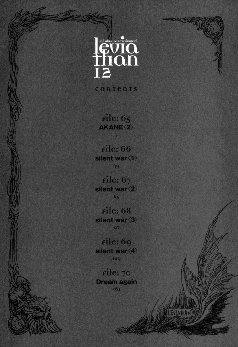 Leviathan Chapter 65.2 page 4 - Chapter 65 v2 : Akane (2)