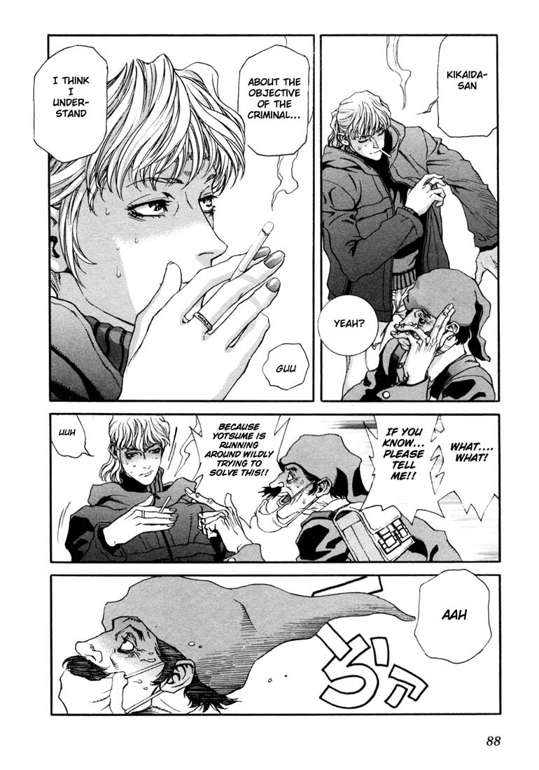Leviathan Chapter 7.2 page 18 - Chapter 7 v2 : Lost Thing (1)