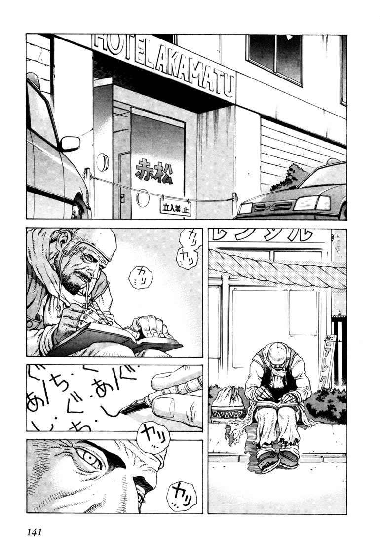 Leviathan Chapter 9.2 page 7 - Chapter 9 v2 : Genom Fever (1)