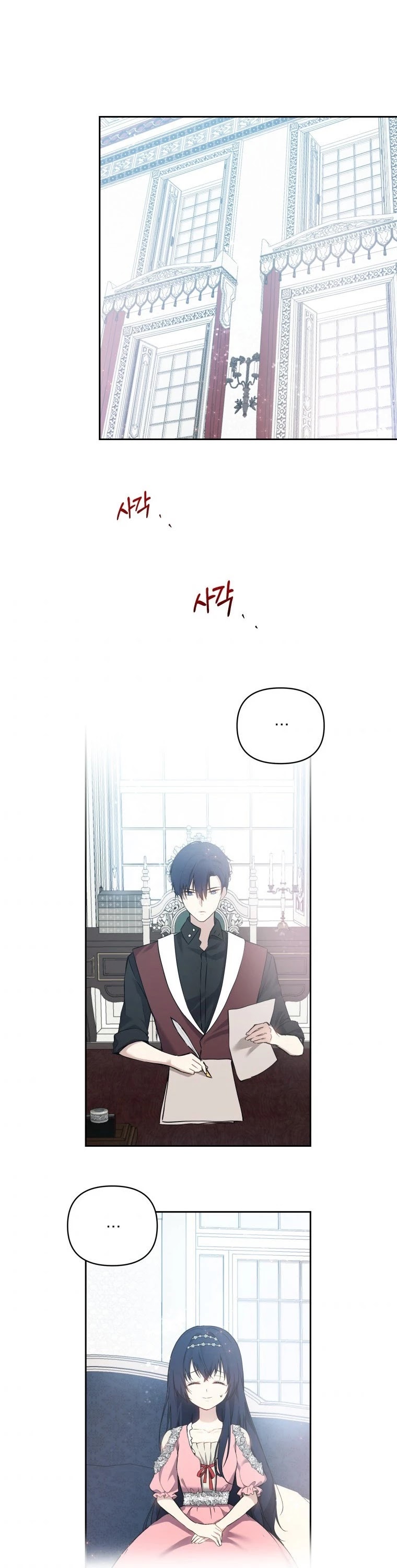 Leylin Of Turin Chapter 10 page 2 - Chapter 10