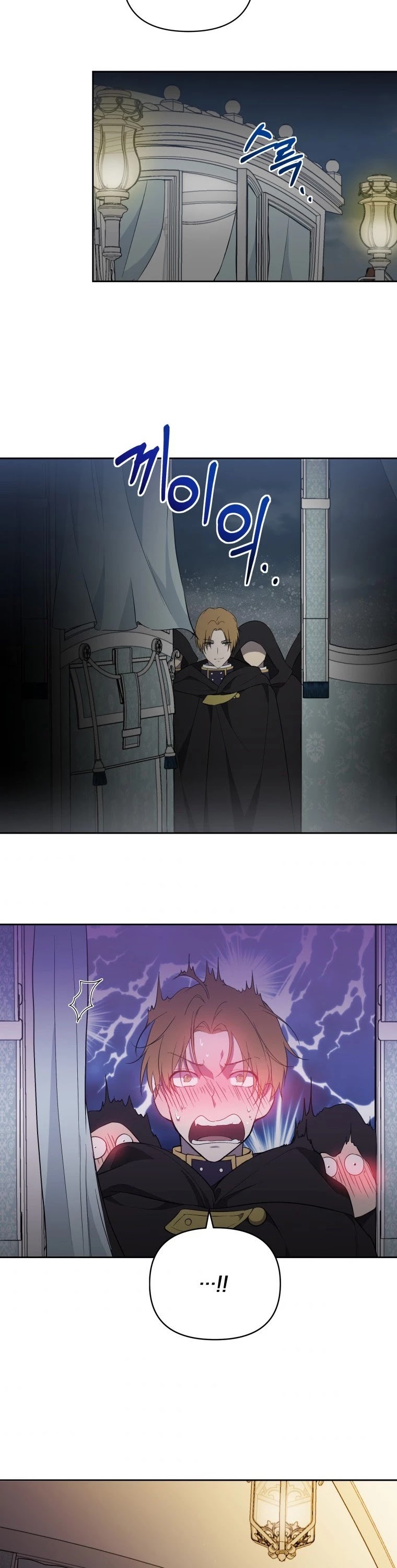 Leylin Of Turin Chapter 14 page 26 - Chapter 14