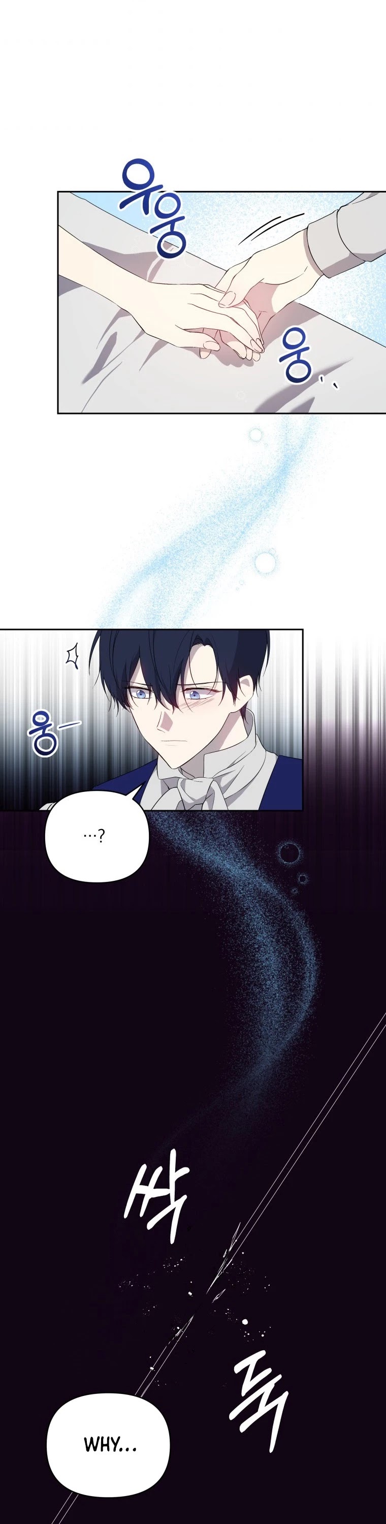 Leylin Of Turin Chapter 19 page 19 - Chapter 19