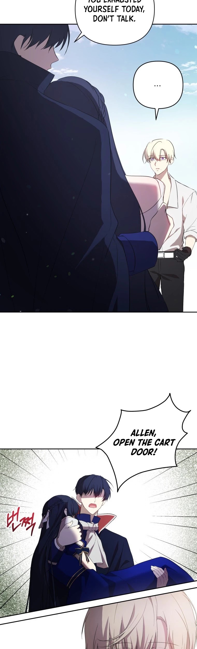 Leylin Of Turin Chapter 19 page 4 - Chapter 19