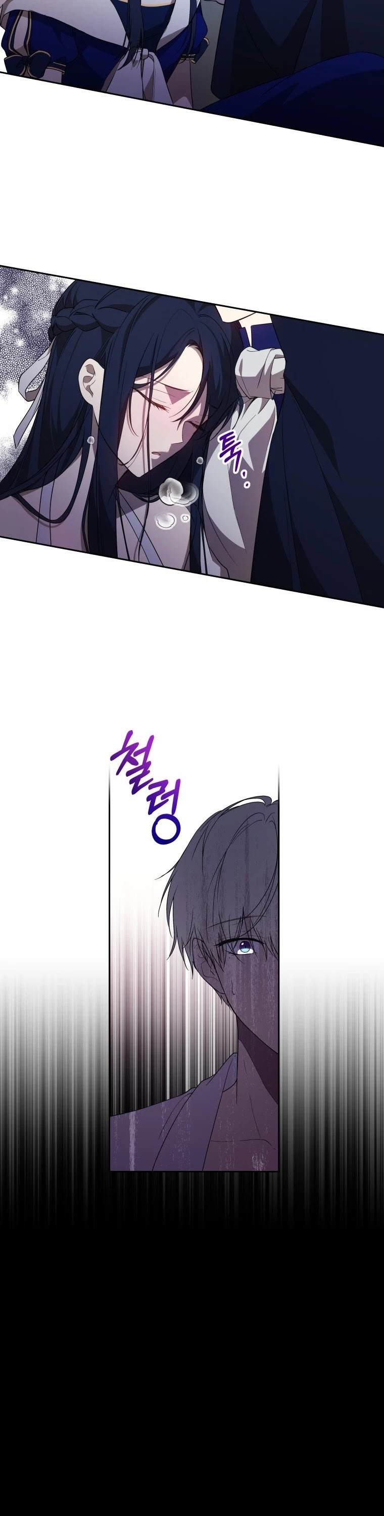 Leylin Of Turin Chapter 19 page 6 - Chapter 19