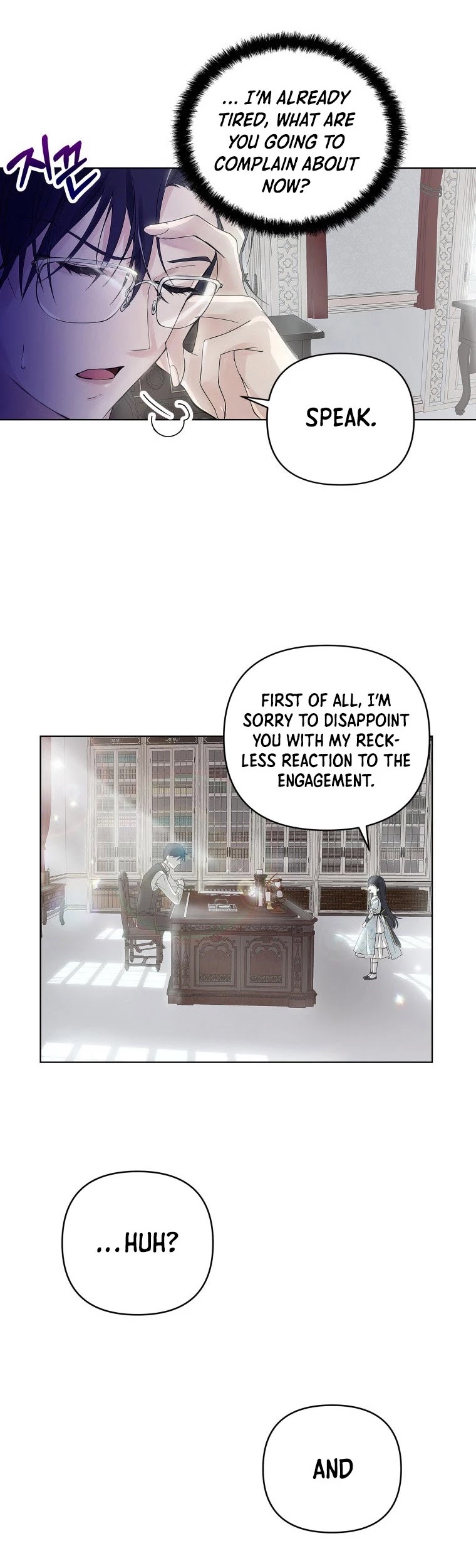 Leylin Of Turin Chapter 2 page 5 - Chapter 2