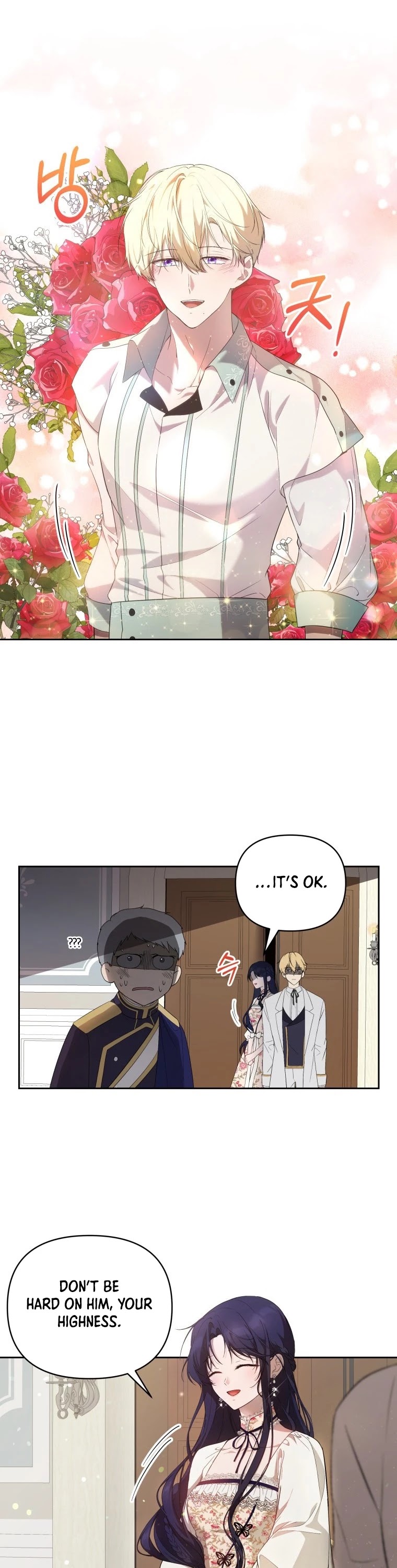 Leylin Of Turin Chapter 22 page 10 - Chapter 22